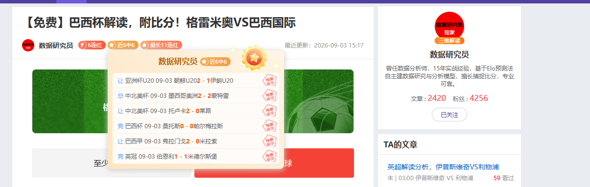 银行业上半年对公利润领先，零售业务弱势格局解析乐鱼体育官网：强对公，弱零售策略全貌